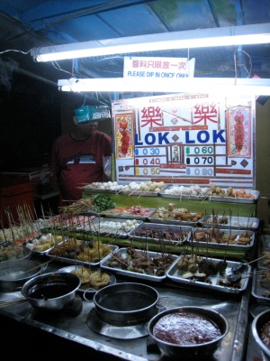 Lok-Lok - Street food, Penang version