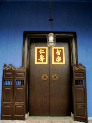 One of the front door in the Blue Mansion